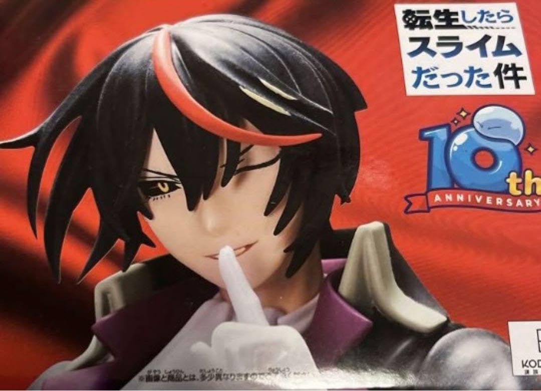 Amazon.co.jp: ☆ 転生したらスライムだった件 《 》 ?原初の